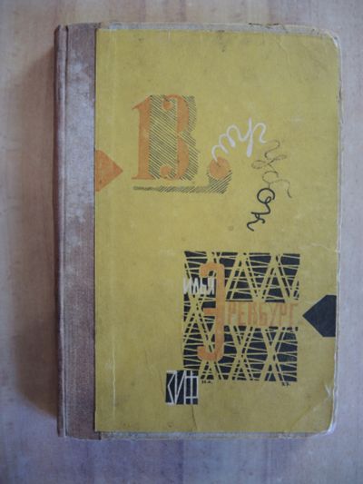 Лот: 25365962. Фото: 1. книга полное собрание сочинений... Книги