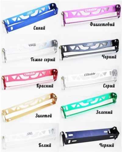 Лот: 5484466. Фото: 1. Крепление номера с возможностью... Детали тюнинга