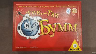 Лот: 18160313. Фото: 1. Настольная игра "Тик так. Бумм... Детские настольные игры