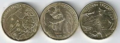 Лот: 19155163. Фото: 1. 10 рублей 2020 - 2021 гг. Человек... Россия после 1991 года