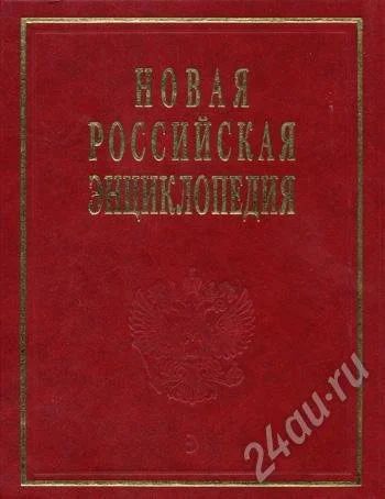 Лот: 684274. Фото: 1. продам книгу новую называется... Художественная