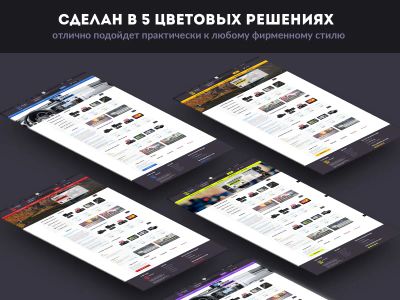 Лот: 6860716. Фото: 1. Автомаркет электроники. Доменные имена, сайты