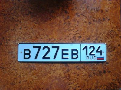 Лот: 3317822. Фото: 1. гос номер в727ев + стс и птс. Госномера