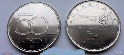 Лот: 16288482. Фото: 1. Венгрия 50 форинтов 2017 Чемпионат... Европа