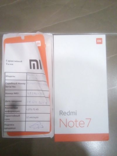 Лот: 16944460. Фото: 1. Коробка с документами Xiaomi Redmi... Чехлы, бамперы