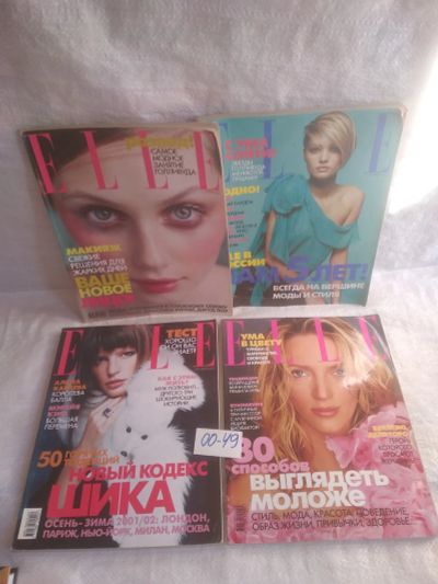Лот: 25662424. Фото: 1. оз..вбр...(00-49) Журнал "ELLE... Красота и мода