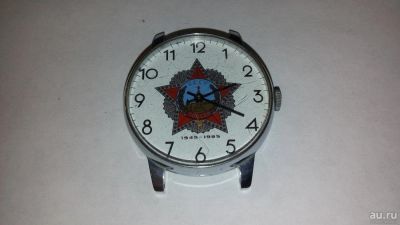 Лот: 6729245. Фото: 1. редкие часы Победа 1945 - 1995... Оригинальные наручные часы