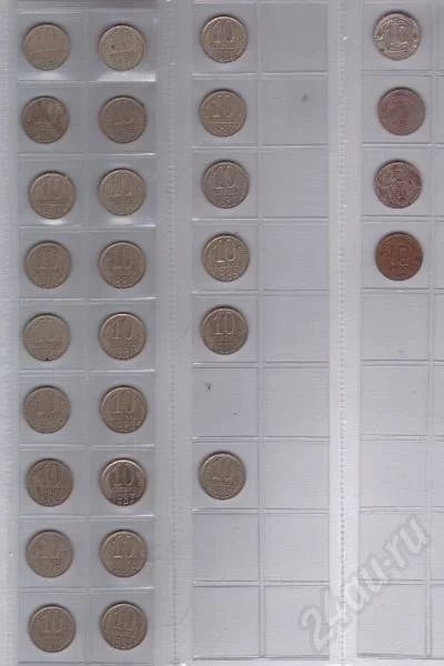 Лот: 196963. Фото: 1. Советская погодовка. В помощь... Россия и СССР 1917-1991 года