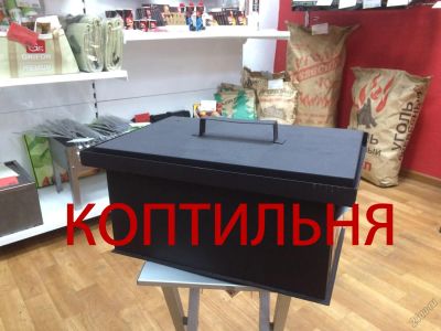 Лот: 6529053. Фото: 1. Коптильня средняя + Подарок. Мангалы, грили, коптильни