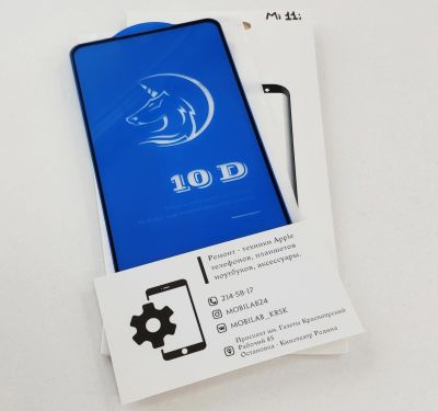 Лот: 18415786. Фото: 1. Защитное стекло для Xiaomi Mi... Защитные стёкла, защитные плёнки