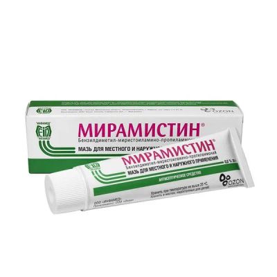 Лот: 23735891. Фото: 1. Мирамистин 0,5% мазь для местного... Лекарства