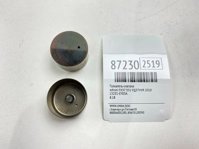 Лот: 22634051. Фото: 1. Толкатель клапана Infiniti Fx37... Другое (автозапчасти)