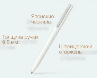 Лот: 10657991. Фото: 1. Стильная Ручка Xiaomi MI PEN White... Ручки шариковые, перьевые