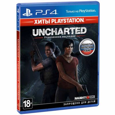 Лот: 25679916. Фото: 1. Uncharted Lost Legacy. Игры для консолей