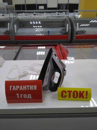 Лот: 13375521. Фото: 1. Утюг bosch tda70easy(8218806). Утюги, парогенераторы, отпариватели