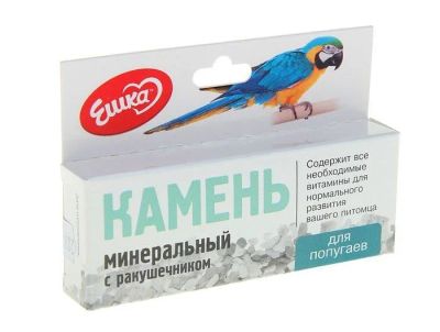 Лот: 16438982. Фото: 1. Камень минеральный для попугаев... Корма