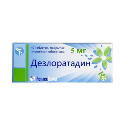Лот: 24787039. Фото: 1. Дезлоратадин таб. п о плен. 5мг... Лекарства
