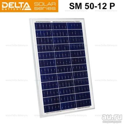 Лот: 13044847. Фото: 1. Солнечная панель (модуль) Delta... Солнечные батареи