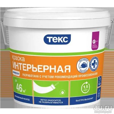 Лот: 9888623. Фото: 1. Краска ТЕКС Универсал интерьерная... Краски, лаки, растворитель