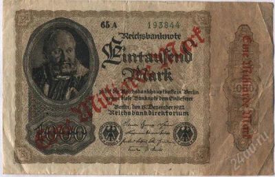 Лот: 1634670. Фото: 1. Германия. Веймарская республика... Германия и Австрия