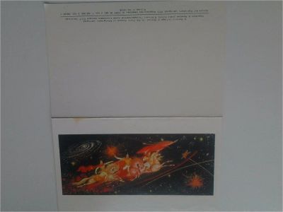 Лот: 7638252. Фото: 1. Коллекционная открытка "В космос... Открытки, конверты