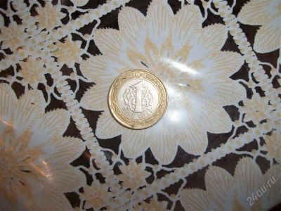 Лот: 1129043. Фото: 1. 1 турецкая лира. Азия