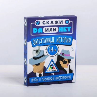 Лот: 16545986. Фото: 1. Настольная игра "Данетки. Запутанные... Настольные игры, карты