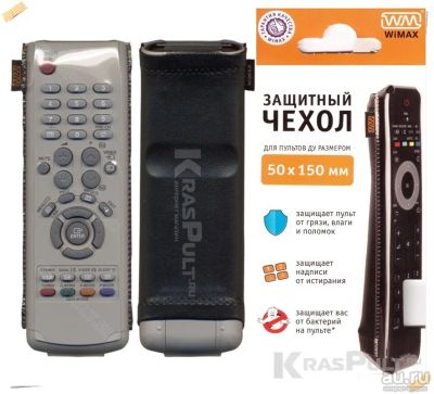 Лот: 9903033. Фото: 1. Чехол для пультов. Размер WiMAX... Пульты ДУ