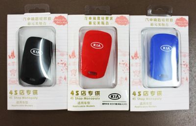 Лот: 3231363. Фото: 1. Чехол для ключа KIA K2, K5, Sportage. Чехлы, коврики, оплетки руля