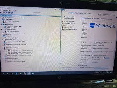 Лот: 11686891. Фото: 1. Ноутбук HP Pavilion G6. Amd 4600m... Ноутбуки