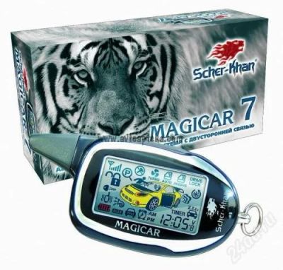 Лот: 1064492. Фото: 1. Sher-khan magicar 7! Супер сигнализация... Автомобильные сигнализации