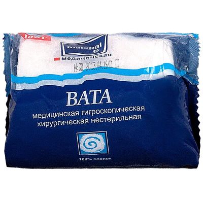 Лот: 23723928. Фото: 1. Матопат Вата медицинская хирургическая... Лекарства