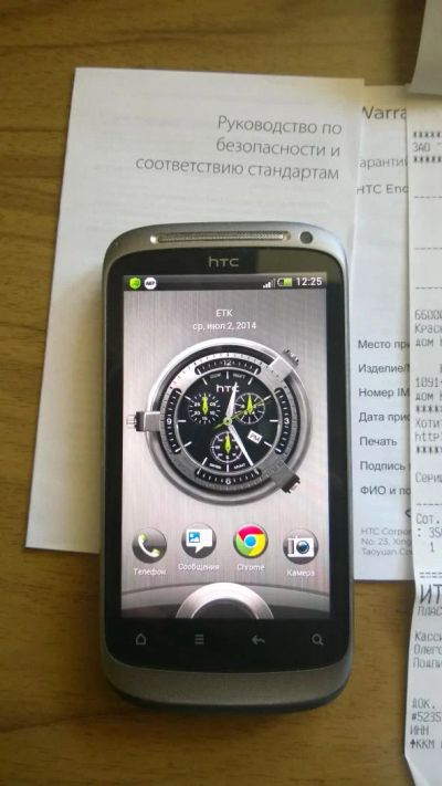 Лот: 4258404. Фото: 1. HTC Desire S обмен. Смартфоны