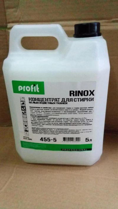 Лот: 7281682. Фото: 1. Жидкий порошок Rinox 5 кг. Бытовая химия