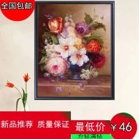 Лот: 6716808. Фото: 1. алмазная вышивка "Букет цветов... Вышивание