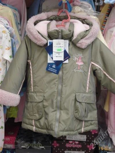 Лот: 2093934. Фото: 1. куртка зимняя для девочки. Верхняя одежда