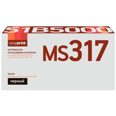 Лот: 24520761. Фото: 1. Картридж EasyPrint LL-51B5000... Картриджи, расходные материалы