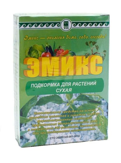 Лот: 10308989. Фото: 1. Био подкормка для растений сухая... Удобрения, химия