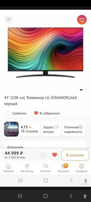 Лот: 25734618. Фото: 1. 2025 года. 43 диагональ (108 см... Телевизоры