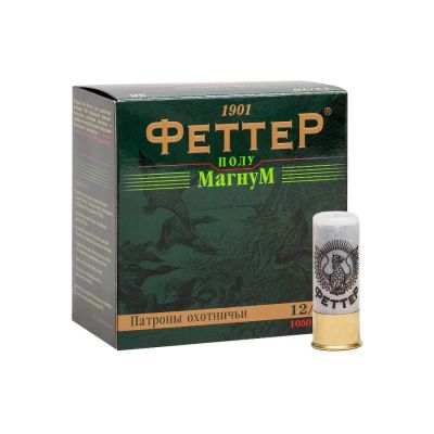 Лот: 24769744. Фото: 1. Патрон 12x70 (ФЕТТЕР) Дробь... Патроны