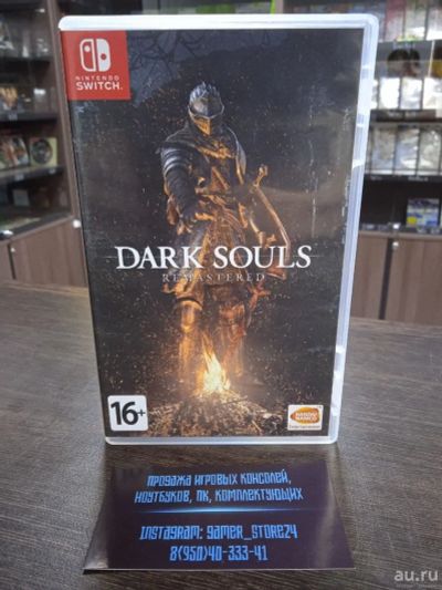 Лот: 12787976. Фото: 1. Dark Souls Remastered. Оригинальный... Игры для консолей