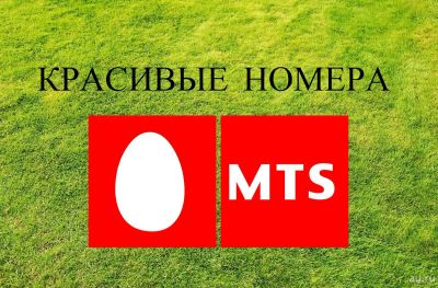 Лот: 18088845. Фото: 1. 231-2-231 красивый номер мтс... SIM-карты, телефонные номера