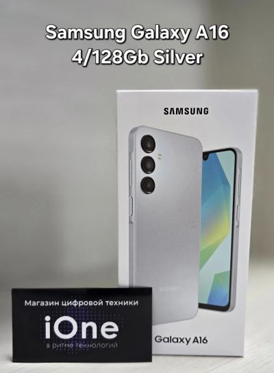 Лот: 24918605. Фото: 1. Samsung Galaxy A16 4/128Gb Silver... Смартфоны