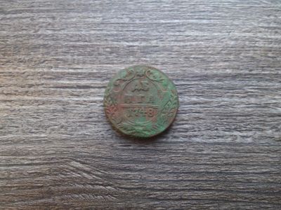 Лот: 15138501. Фото: 1. денга 1748 отличная. Россия до 1917 года