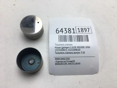 Лот: 20403117. Фото: 1. Толкатель клапана Nissan Qashqai... Двигатель и элементы двигателя