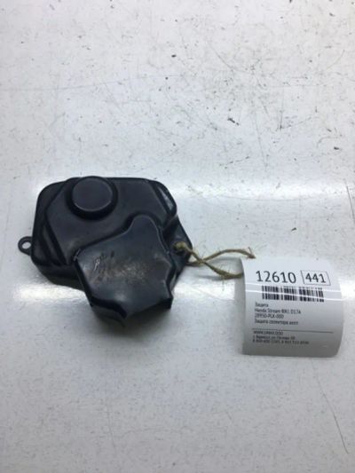 Лот: 20377854. Фото: 1. Крышка КПП Honda Stream 2000 28950PLX000... Кузов