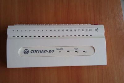 Лот: 3892264. Фото: 1. "Сигнал-20" прибор приемно-контрольный... Сигнализации, датчики противопожарные, охранные