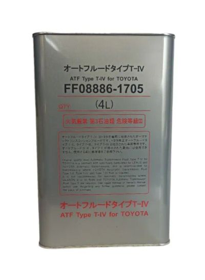 Лот: 25644812. Фото: 1. ATF Type T-IV 4л for Toyota трансмиссионное... Масла, жидкости