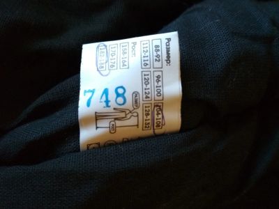 Лот: 12556823. Фото: 1. Костюм(зимний). Спецодежда, спецобувь