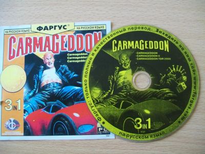 Лот: 6651256. Фото: 1. GarmaGeddon. Игры для ПК